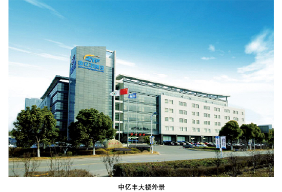 Suzhou Yifeng Construction Group - carbon steel compression system