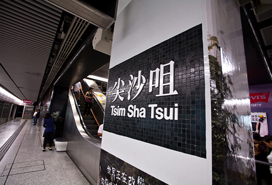 Hongkong Metro West Island Line - carbon steel and stainless steel compression system