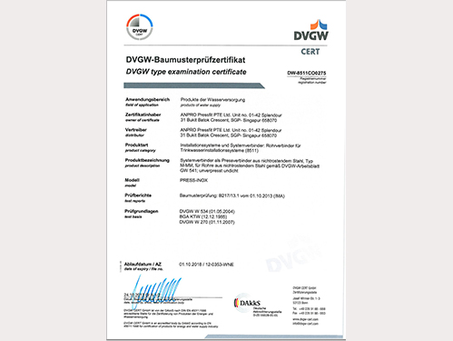 German DVGW certification